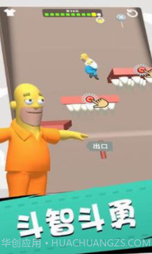 拯救辛普森截图1