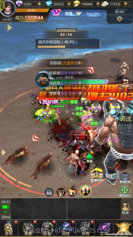 战火英雄无敌版截图2