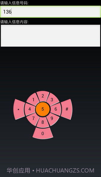 点明读屏软件截图3 点明读屏软件截图3