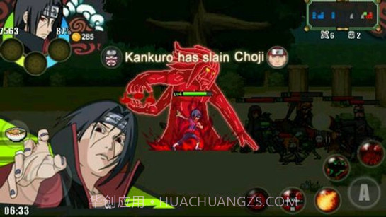 火影战记(横版格斗)截图1 火影战记(横版格斗)截图1