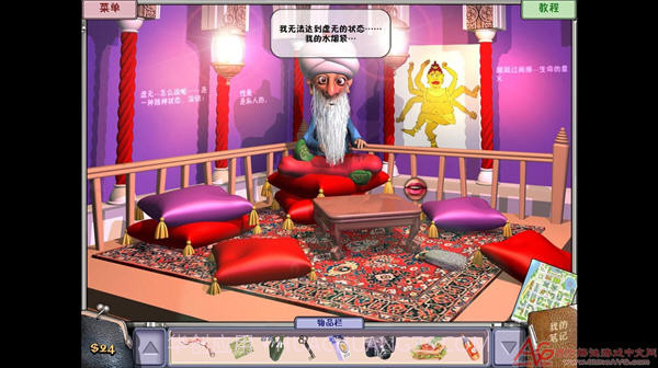 愚人之城中文版截图2 愚人之城中文版截图2