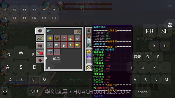 我的世界斗罗大陆模组截图3