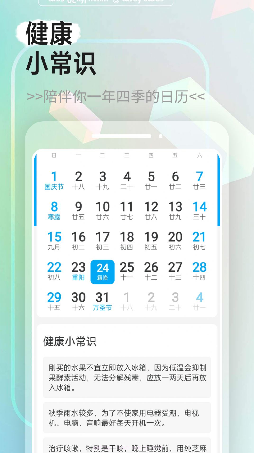 迤迤爱乐大字版截图1 迤迤爱乐大字版截图1