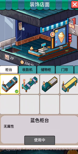 美食文明之旅截图1