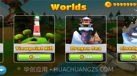 无尽飞盘2正式版截图1