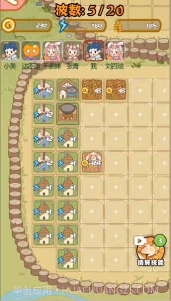 暴躁大鹅躺平发育免广告版截图3