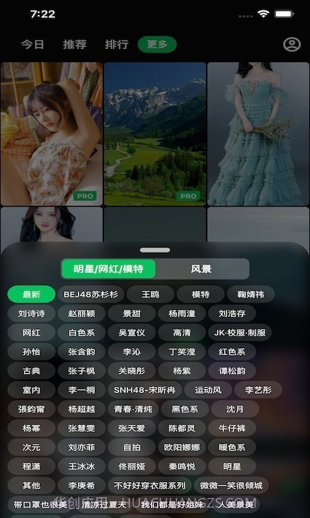 集美美化截图2 集美美化截图2