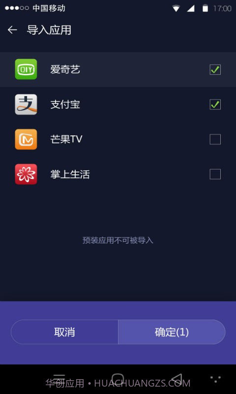王者荣耀战区定位(虚拟定位修改)截图3
