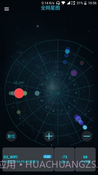 WiFi监测仪截图3