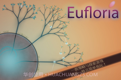 真菌世界 Eufloria HD截图1 真菌世界 Eufloria HD截图1