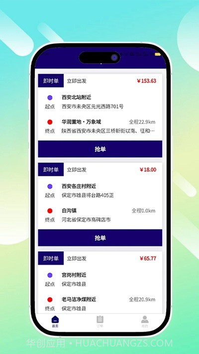 鲲卫士截图3 鲲卫士截图3