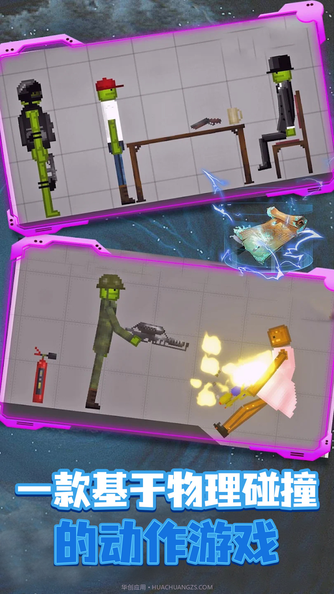 像素元宇宙生存截图3 像素元宇宙生存截图3