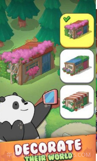 咱们裸熊手游截图1