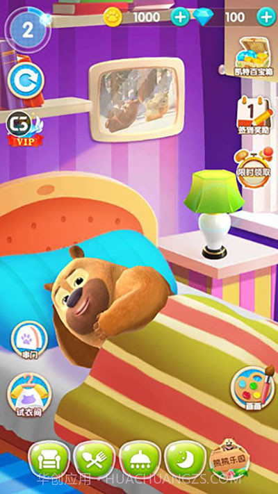 熊熊乐园免费版截图2