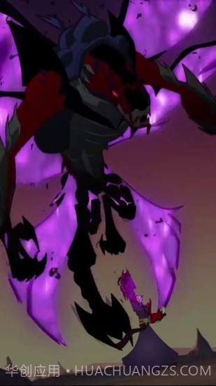 兽王争锋手机版截图3