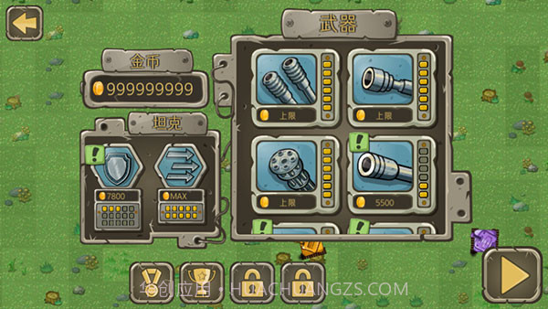 惊奇坦克v2.3截图1