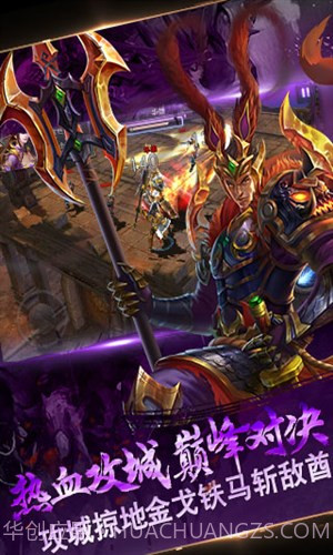 马踏千军截图1 马踏千军截图1