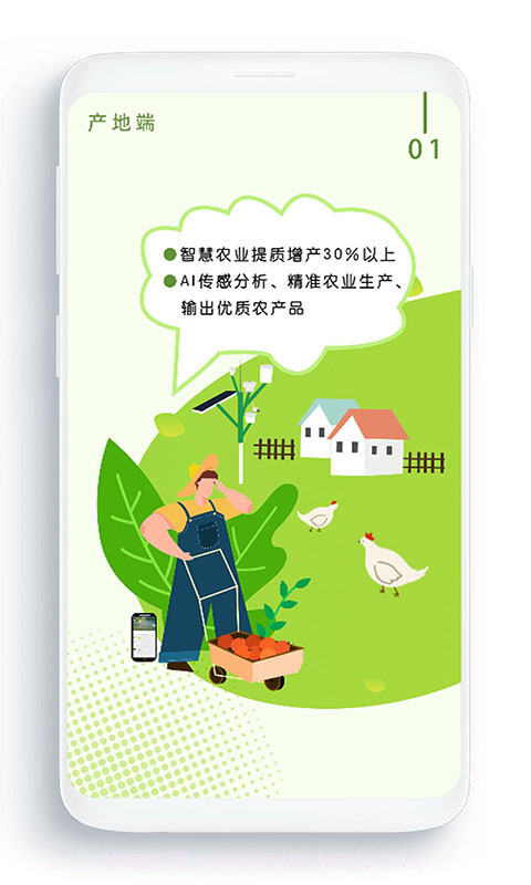 农卷风截图1 农卷风截图1