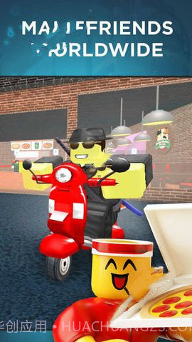 Roblox疯狂都市模拟器手机版截图2