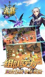 光辉截图1 光辉截图1