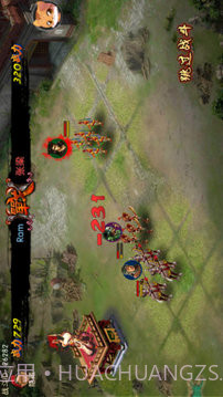 三国枭雄截图2