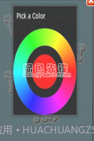 坏点检测和修复手机版截图1