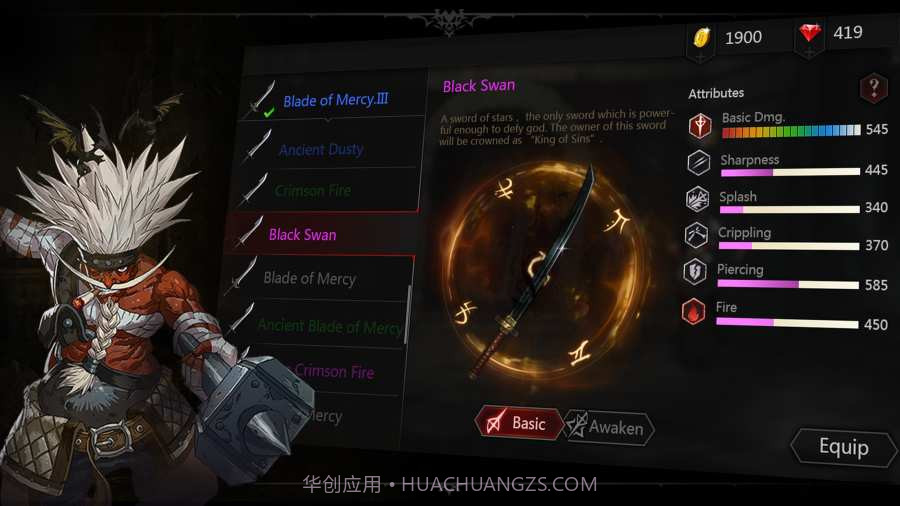 安魂曲正式版截图3