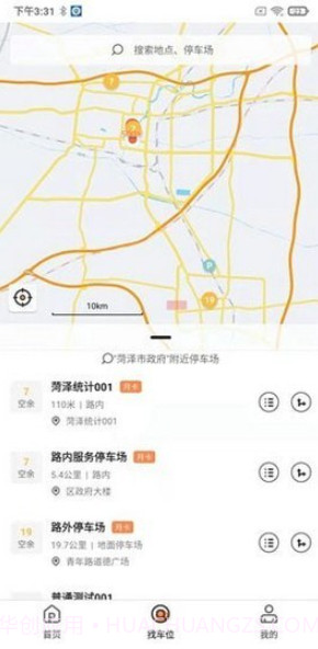 菏泽智泊截图3 菏泽智泊截图3