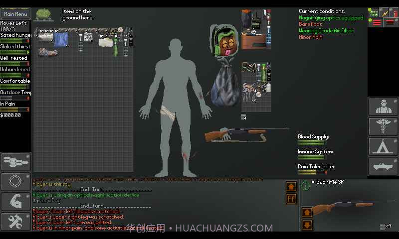 末日拾荒者APP截图1 末日拾荒者APP截图1