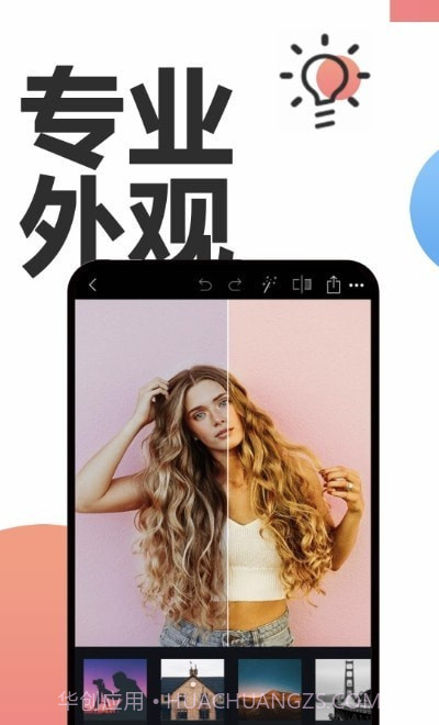 PS修照截图3 PS修照截图3