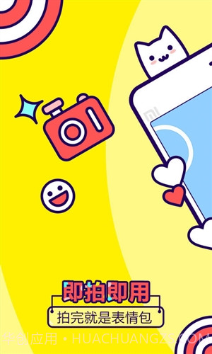 狸猫相机截图1 狸猫相机截图1