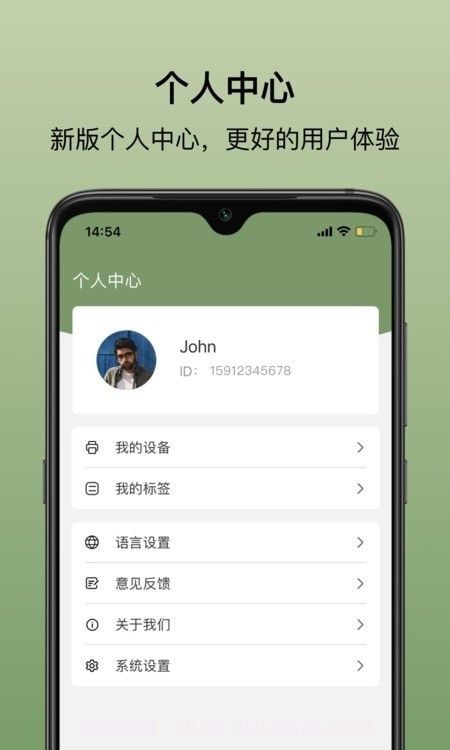乐小印截图3