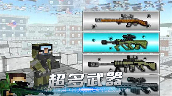 像素人越狱截图1