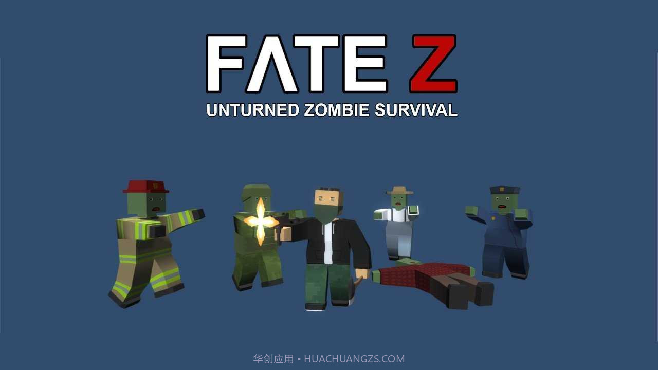 我的末日世界截图1