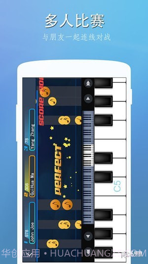 钢琴键盘截图2 钢琴键盘截图2