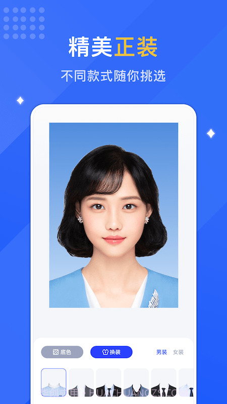 最美证件馆截图2 最美证件馆截图2