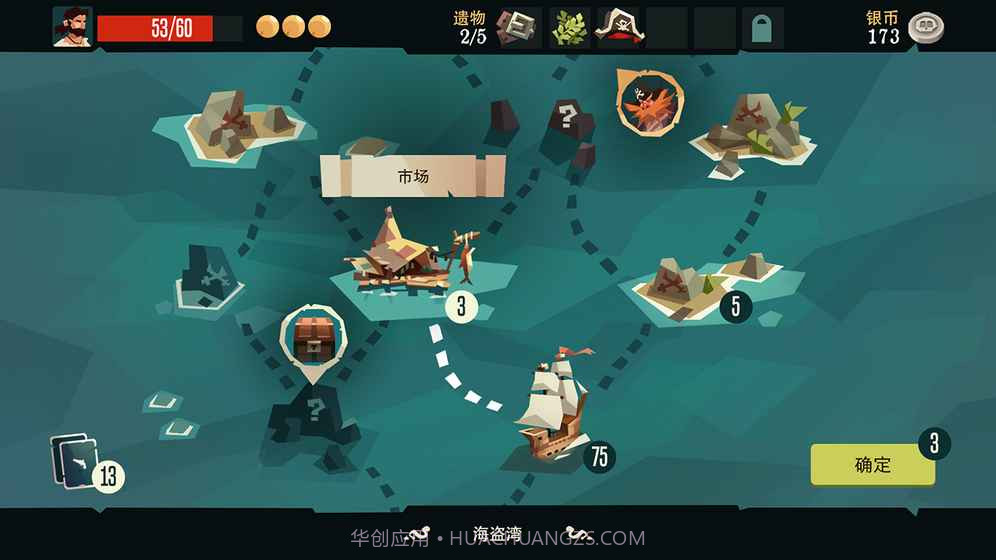 枪与香蕉正式版截图1