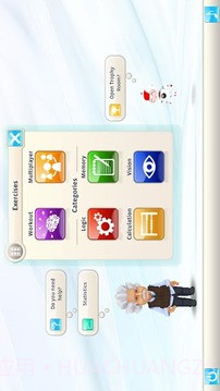 爱因斯坦脑力锻炼截图2