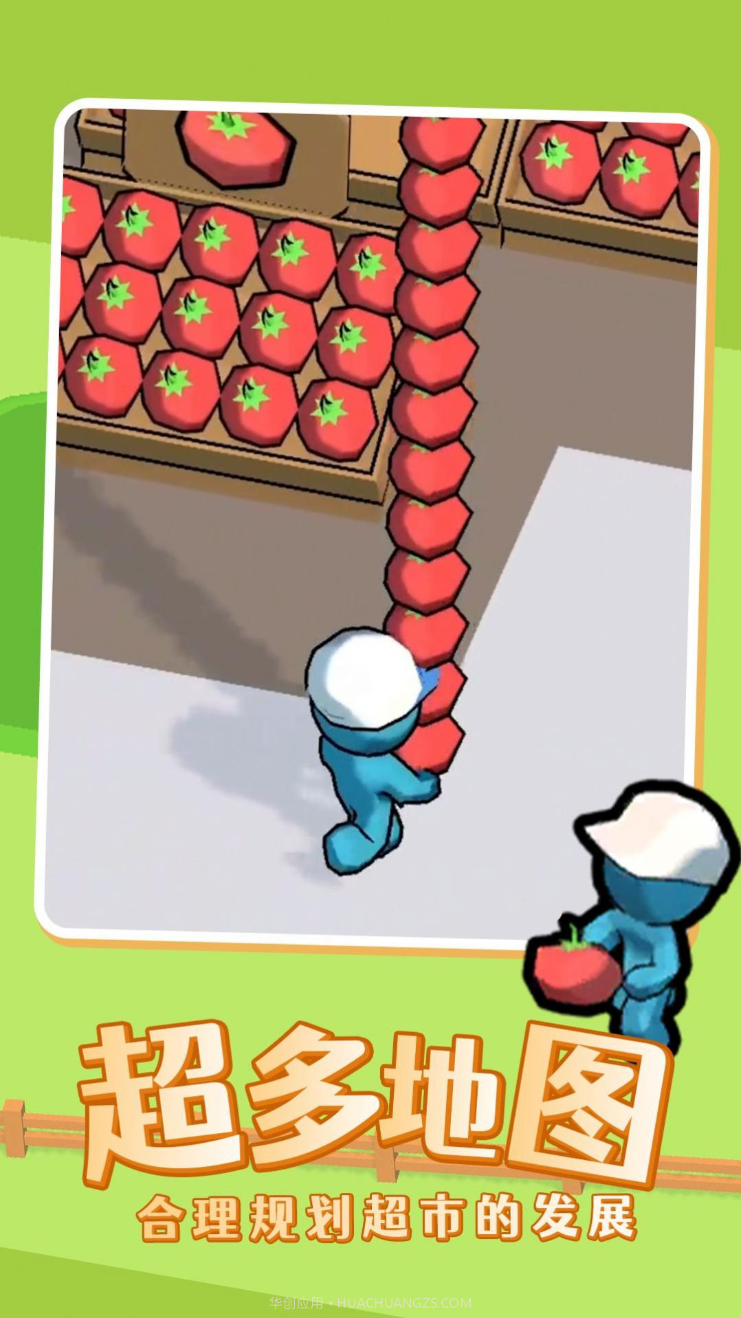 我的迷你商店截图1 我的迷你商店截图1