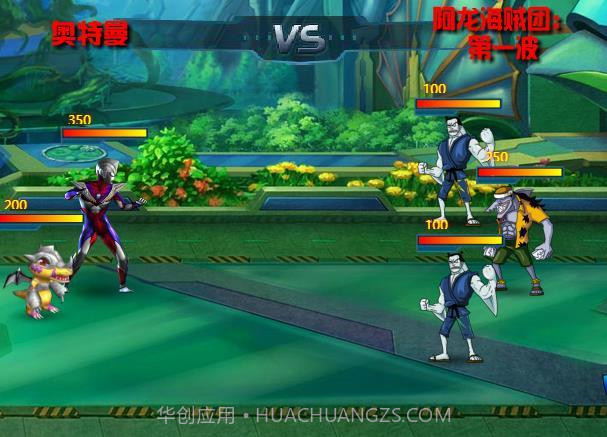 奥特曼大战海贼王截图1