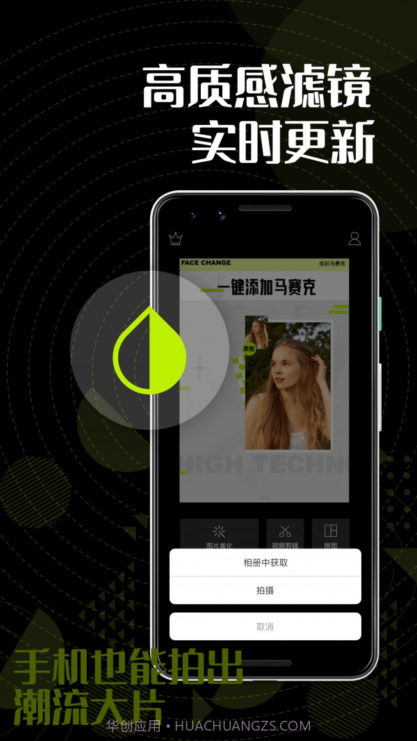 sky图片视频截图5 sky图片视频截图5