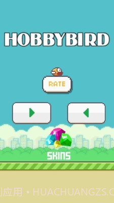 像素飞行小鸟截图1