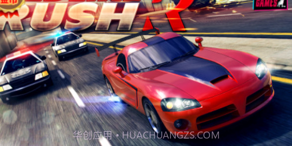 火线冲刺金币无限版(RedlineRush) for android截图3