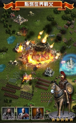 列王的纷争九游版手机版截图2 列王的纷争九游版手机版截图2