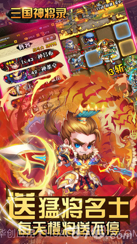 主公不可以手游截图3