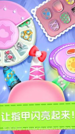 奇妙化妆美容院截图3 奇妙化妆美容院截图3