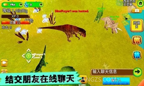 恐龙抽卡对战模拟器截图4