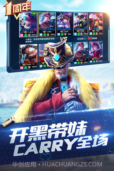 枪神对决tap版截图2 枪神对决tap版截图2