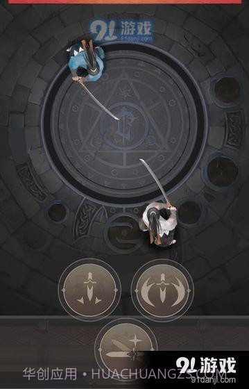 幕末人斩传截图2