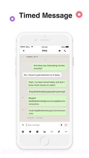 secret messenger截图1